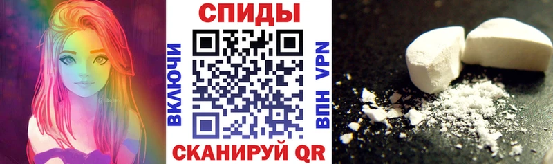 Амфетамин Розовый mega сайт Краснокамск