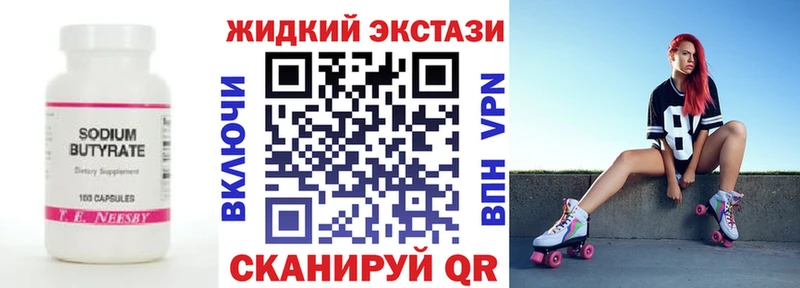 БУТИРАТ 1.4BDO  цена наркотик  Краснокамск 