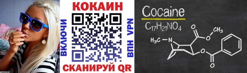 Cocaine FishScale  Краснокамск 
