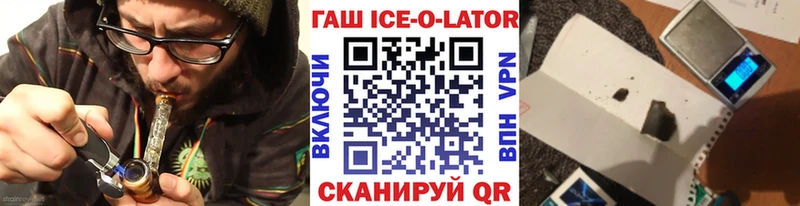 ГАШ Cannabis Краснокамск