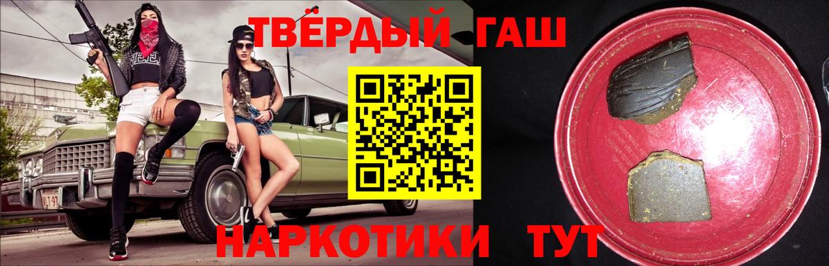 ГАШ индика сатива Краснокамск