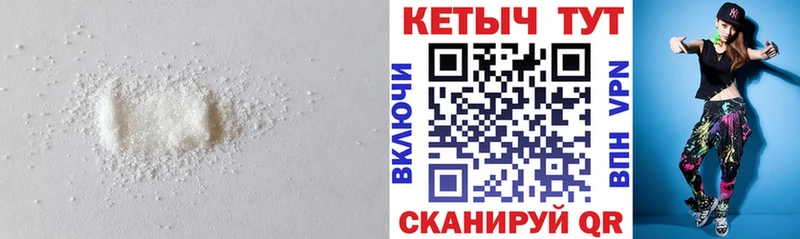 КЕТАМИН ketamine  МЕГА ССЫЛКА  Краснокамск 