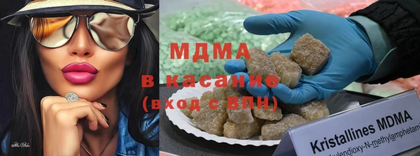 ECSTASY Абаза