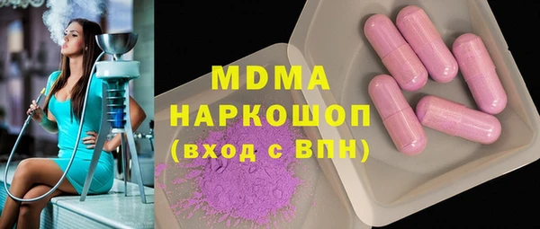 не бодяженный Заволжск
