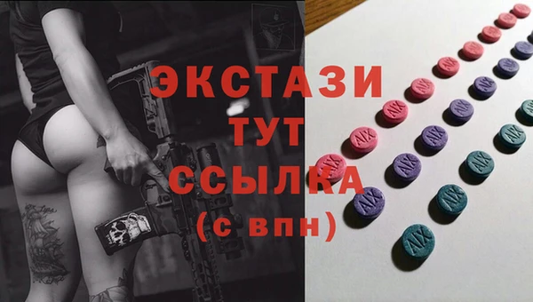 первитин Абдулино