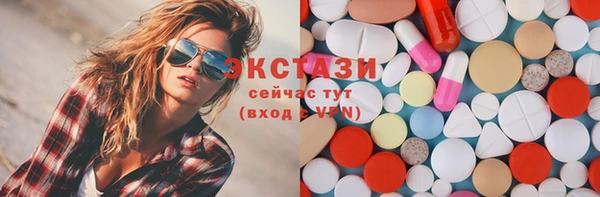 MDMA Алексеевка