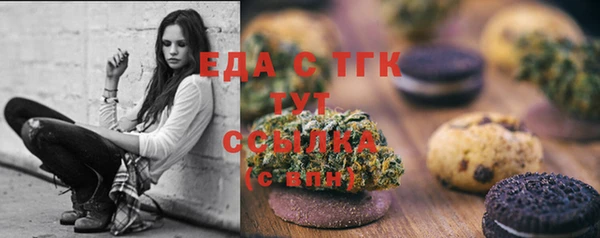 первитин Абдулино