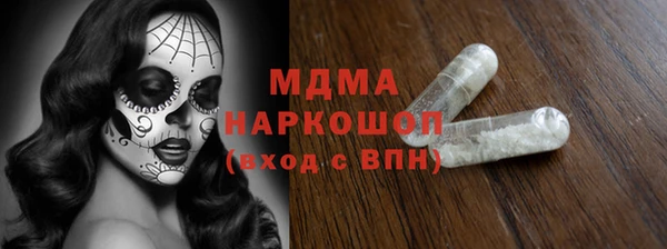 MDMA Алексеевка