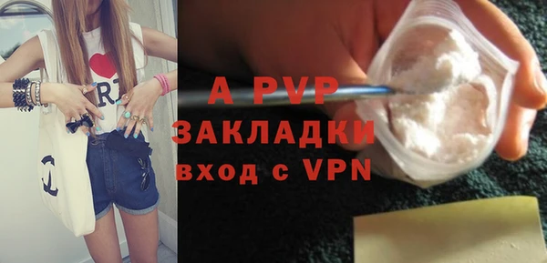 первитин Абдулино