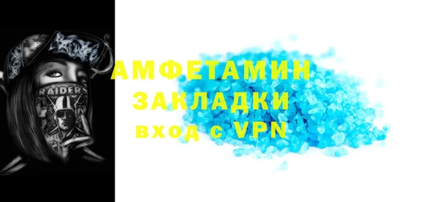 ECSTASY Абаза