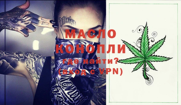 ECSTASY Абаза