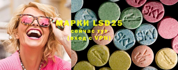 марки lsd Абинск