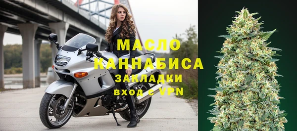 первитин Абдулино
