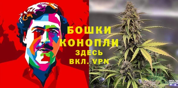 первитин Абдулино