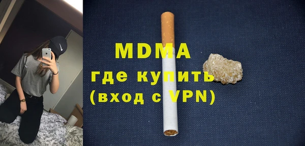 первитин Абдулино