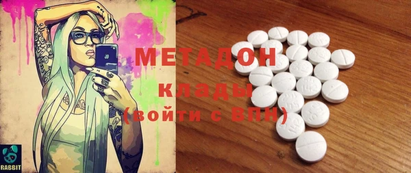 MDMA Алексеевка