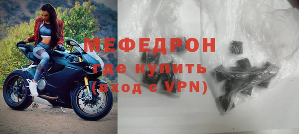 прущая мука Заводоуковск