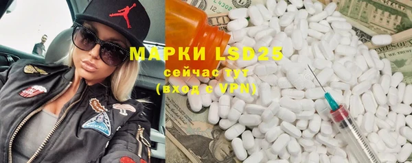 первитин Абдулино