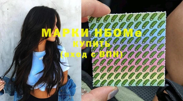 MDMA Алексеевка