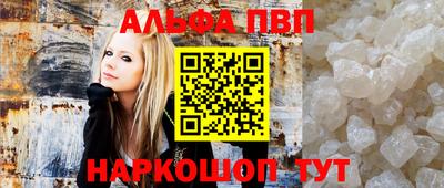 метадон Красноармейск