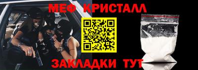 прущие грибы Котовск