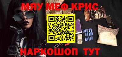 прущие грибы Котовск