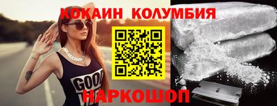 прущие грибы Котовск