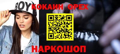 крисы Кохма