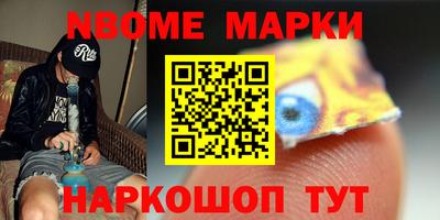 прущие грибы Котовск