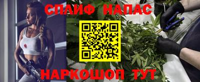 прущие грибы Котовск