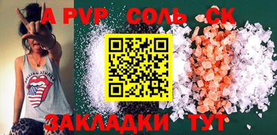 прущие грибы Котовск