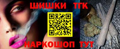 прущие грибы Котовск