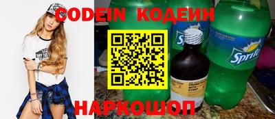 прущие грибы Котовск