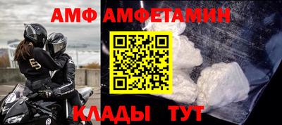 прущие грибы Котовск