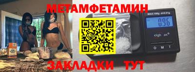 прущие грибы Котовск