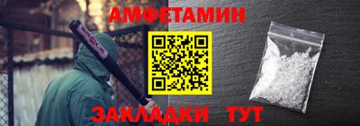 прущие грибы Котовск