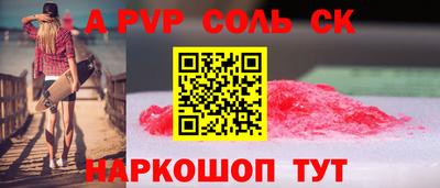 метадон Красноармейск