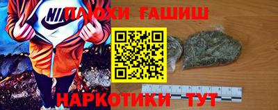 прущие грибы Котовск