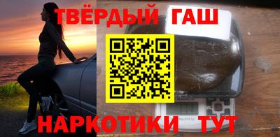 прущие грибы Котовск