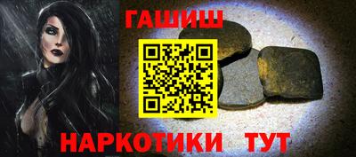 метадон Красноармейск