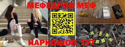 метадон Красноармейск