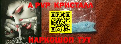 прущие грибы Котовск