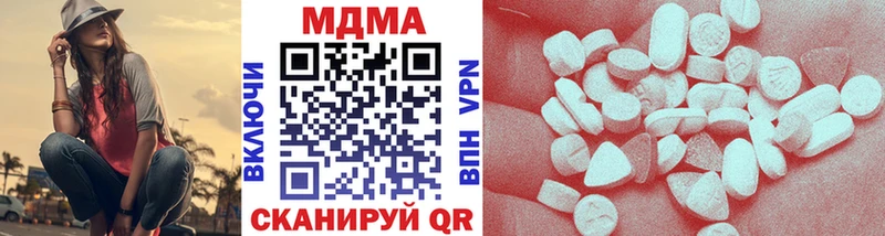 ОМГ ОМГ вход  закладки  Краснокамск  MDMA VHQ 