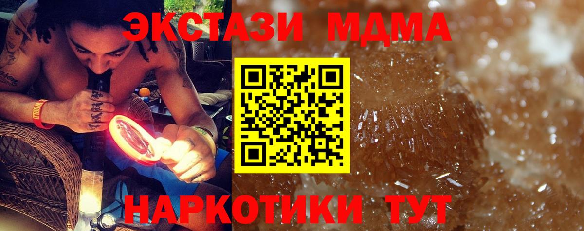 Конопля Краснокамск