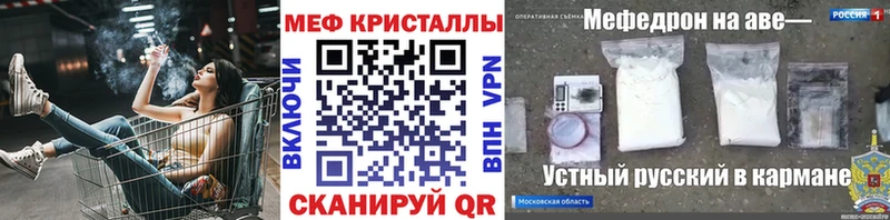 даркнет сайт  Краснокамск  Мефедрон mephedrone 