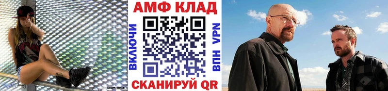 площадка телеграм  наркота  Краснокамск  Метамфетамин винт 
