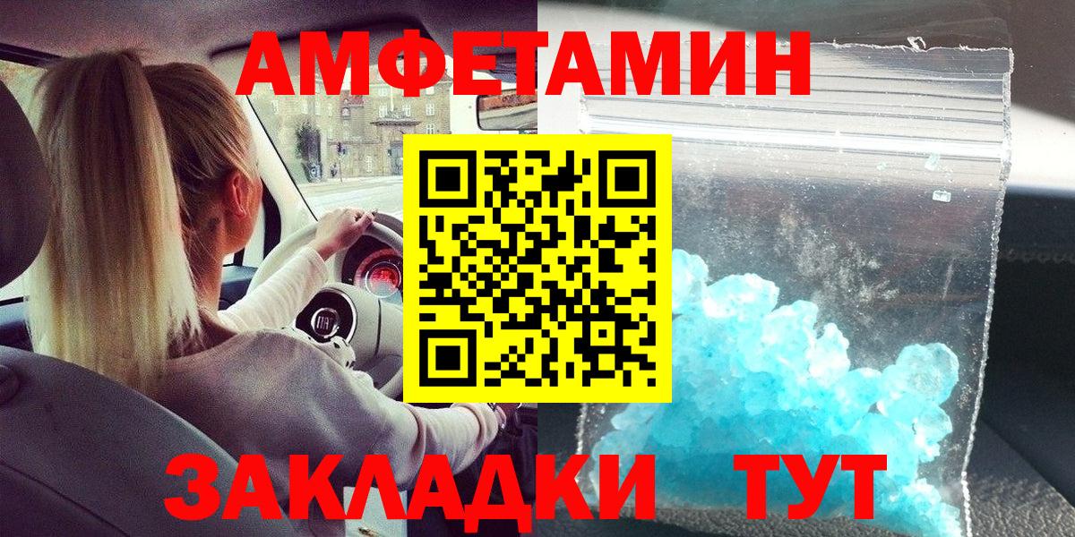Краснокамск  Бошки Шишки  Вход с VPN  Гашиш  Мефедрон кристаллы 