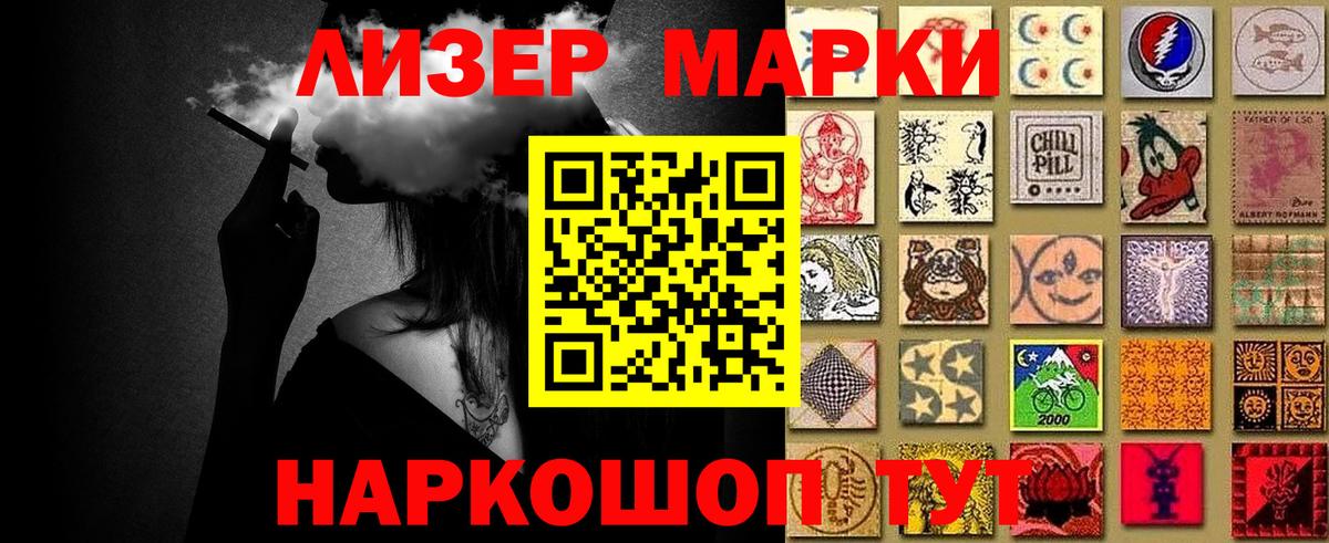 Наркотические марки 1,5мг  Вход с VPN  Наркотические марки 1,5мг  Краснокамск 