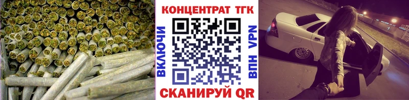 ТГК Wax  как найти закладки  кракен как войти  Краснокамск 