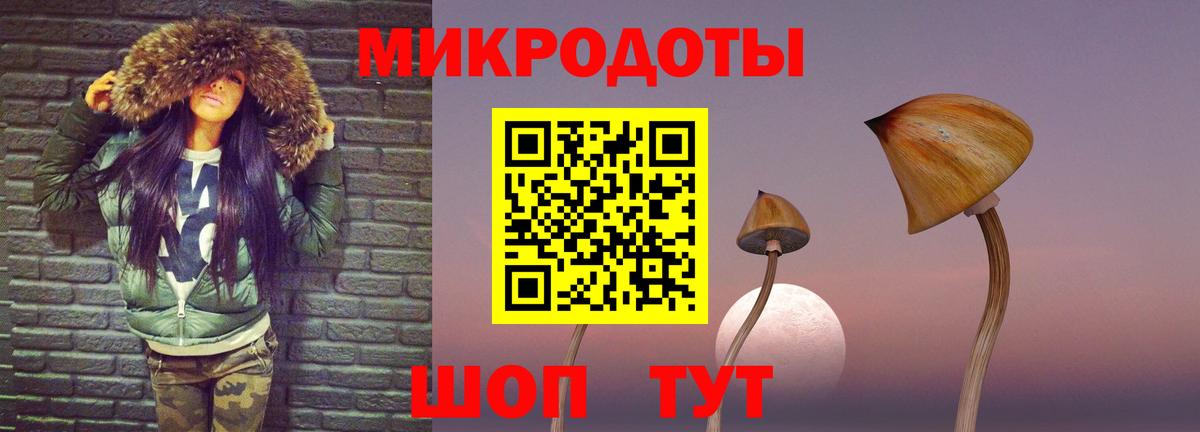 Псилоцибиновые грибы мухоморы  Вход с VPN  Краснокамск 